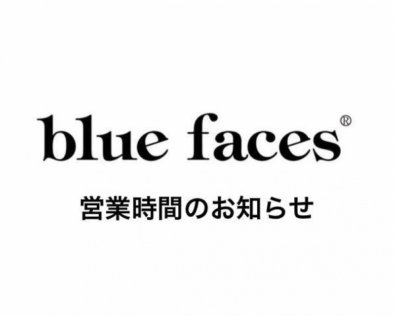 7月1日からの営業時間のお知らせ